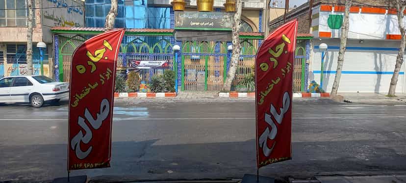 عکس خدمات ساختمانی صالح در گاپله بروجرد