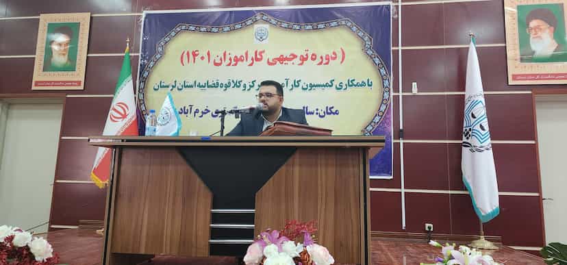 عکس دفتر وکالت نوید فتح الهی وکیل پایه یک دادگستری (بروجرد) در گاپله بروجرد