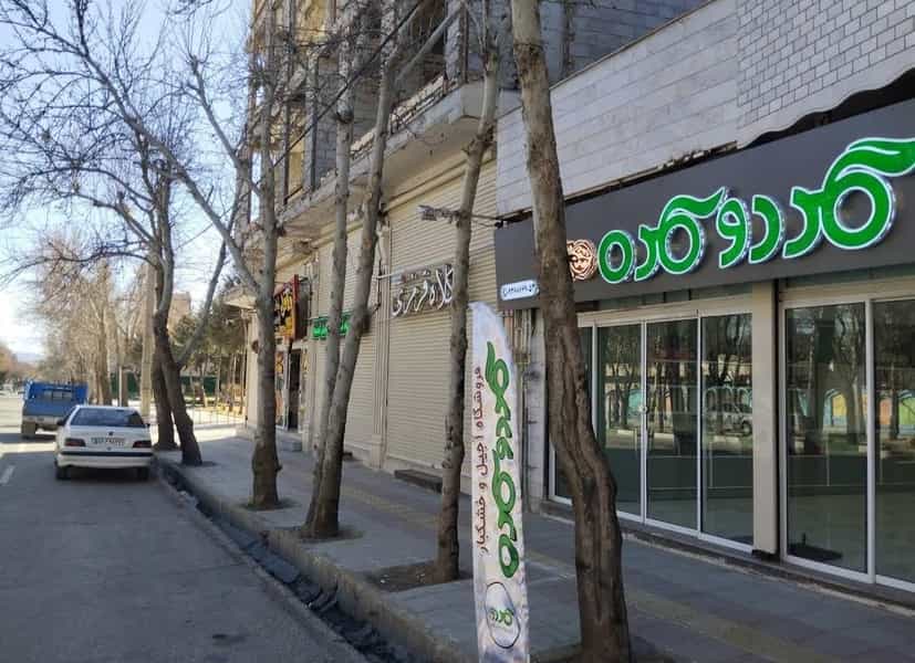 عکس فروشگاه گردو کده در قلعه گرم بروجرد