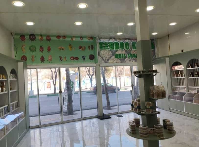 عکس فروشگاه گردو کده در قلعه گرم بروجرد