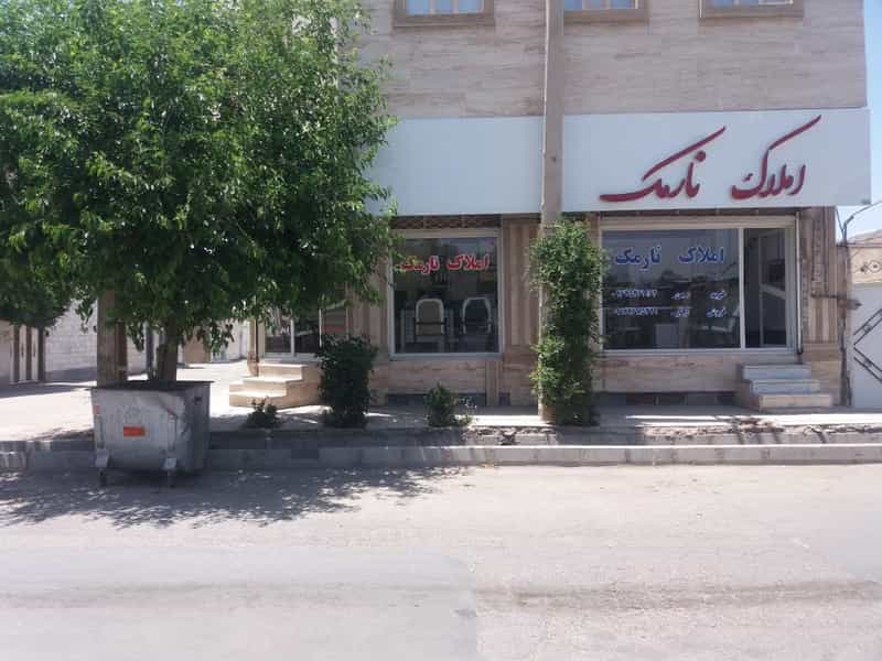 عکس املاک نارمک در شهر نظرآباد