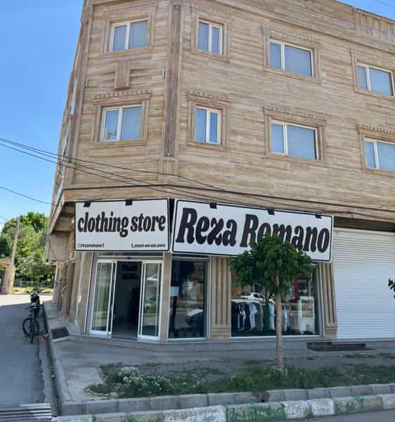 عکس رضا رومانو شهرک سیدجمال الدین نظرآباد