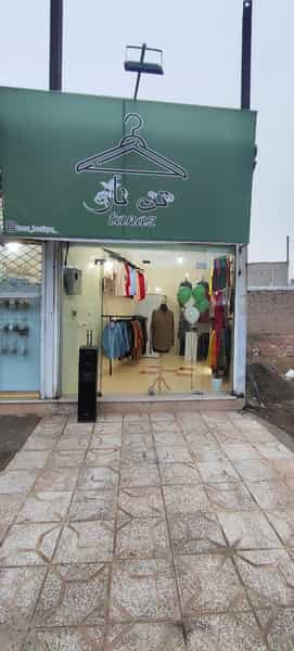 عکس بوتیک تن ناز در شهر نظرآباد