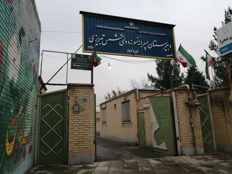 عکس دبیرستان پسرانه نمونه دولتی شمس تبریزی در شهر نظرآباد