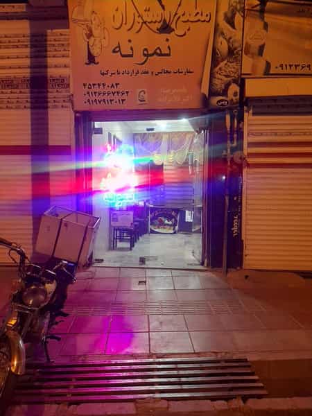 عکس مطبخ رستوران نمونه در شهر نظرآباد