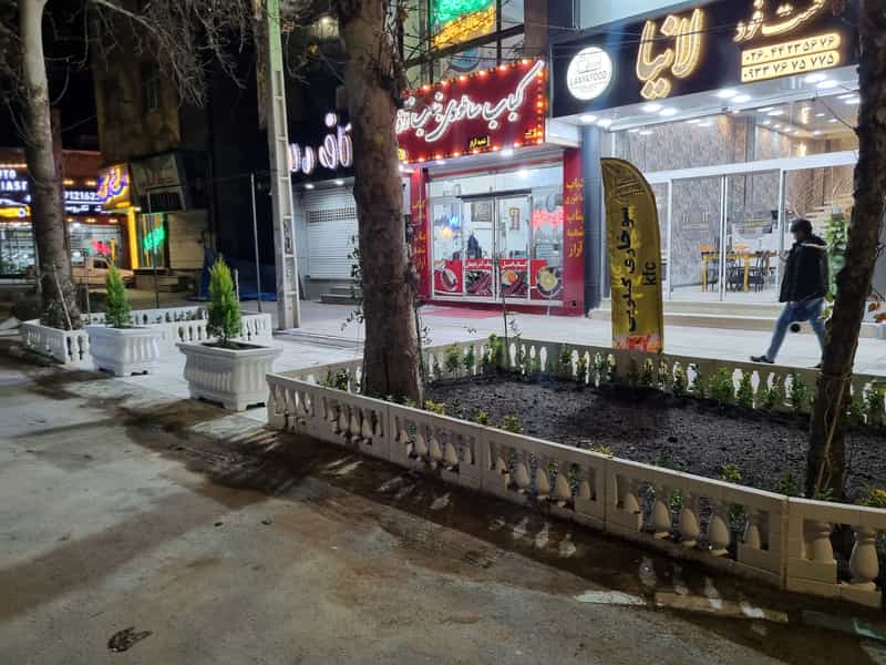 عکس کباب ساطوری بناب آذربایجان شعبه آراز در شهر نظرآباد