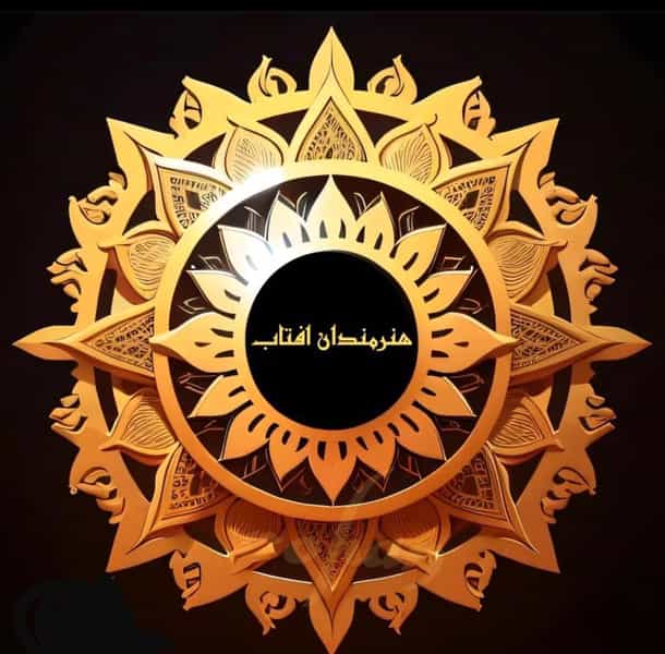 عکس هنرمندان آفتاب در شهر نظرآباد