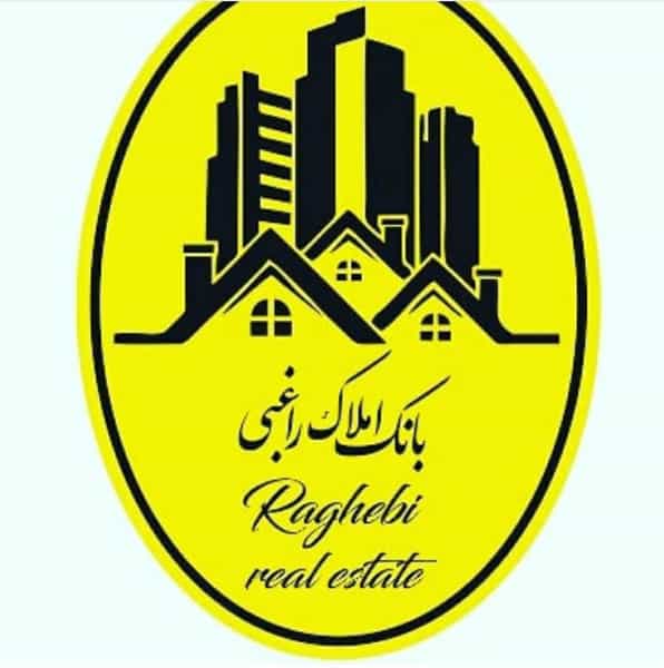 عکس املاک راغبی در امامزاده جلال الدین شرف آستانه اشرفیه