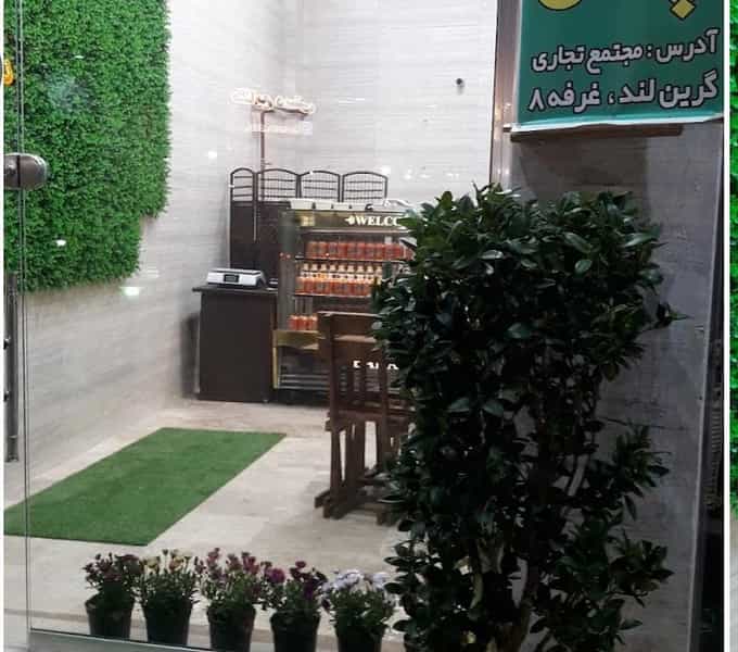 عکس آش و حلیم چمن در امامزاده جلال الدین شرف آستانه اشرفیه