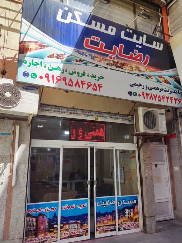 عکس سایت مسکن «رضایت» پرند در فاز ۲ پرند
