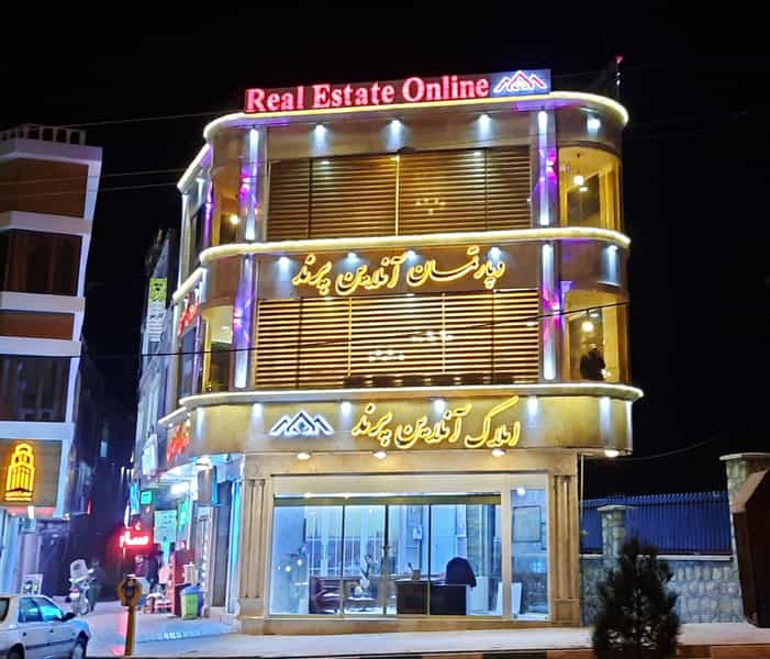 عکس املاک آنلاین پرند در فاز ۶ پرند