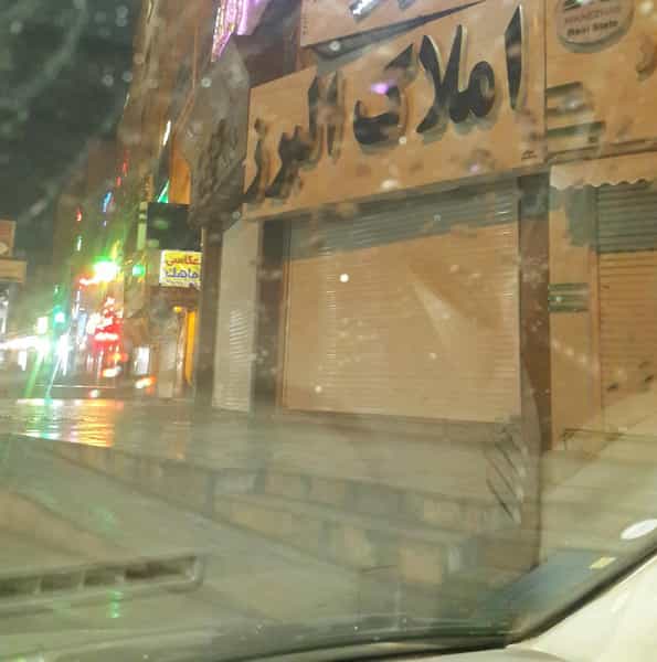 عکس املاک البرز در فاز ۳ پرند