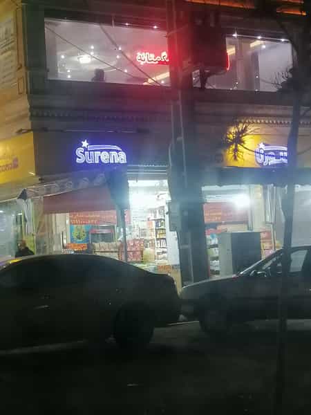 عکس دپارتمان املاک هگمتانه شعبه کیسون در فاز ۶ پرند