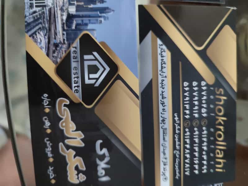 عکس پرندفاز۲میداناسقلال خیابان نورچهارراه خورشید نبش پاساژپلاک32 املاک شکرالهی در فاز ۳ پرند