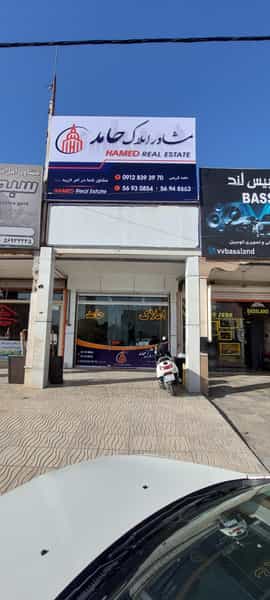 عکس مشاور املاک حامد در فاز ۱ پرند