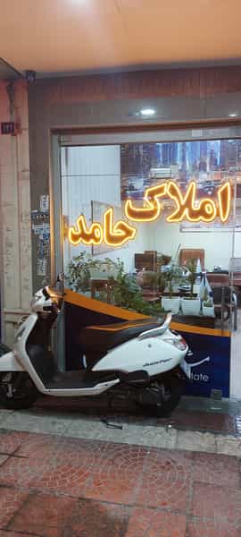 عکس مشاور املاک حامد در فاز ۱ پرند