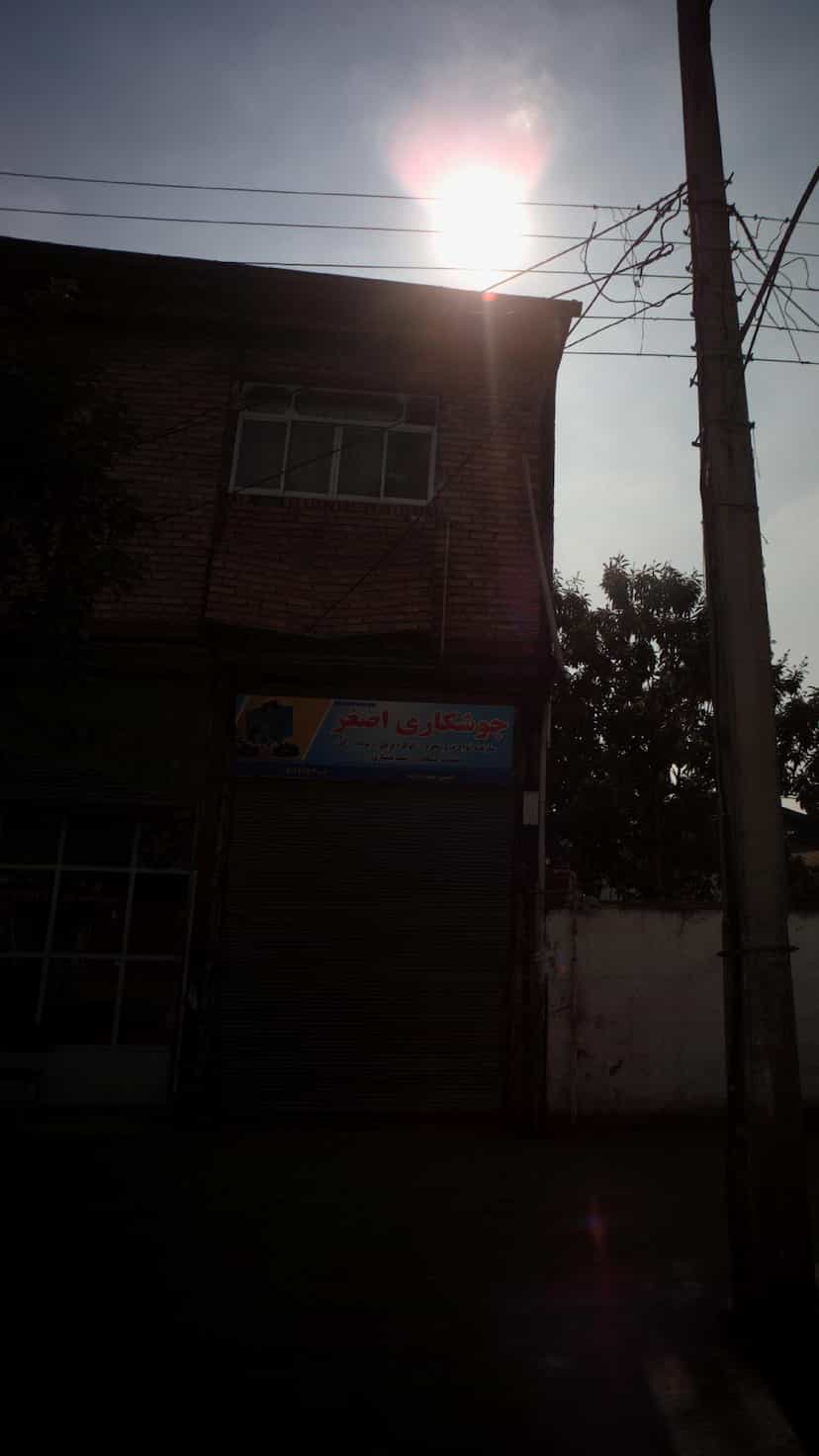 عکس جوشکاری اصغر در شهر قائم شهر