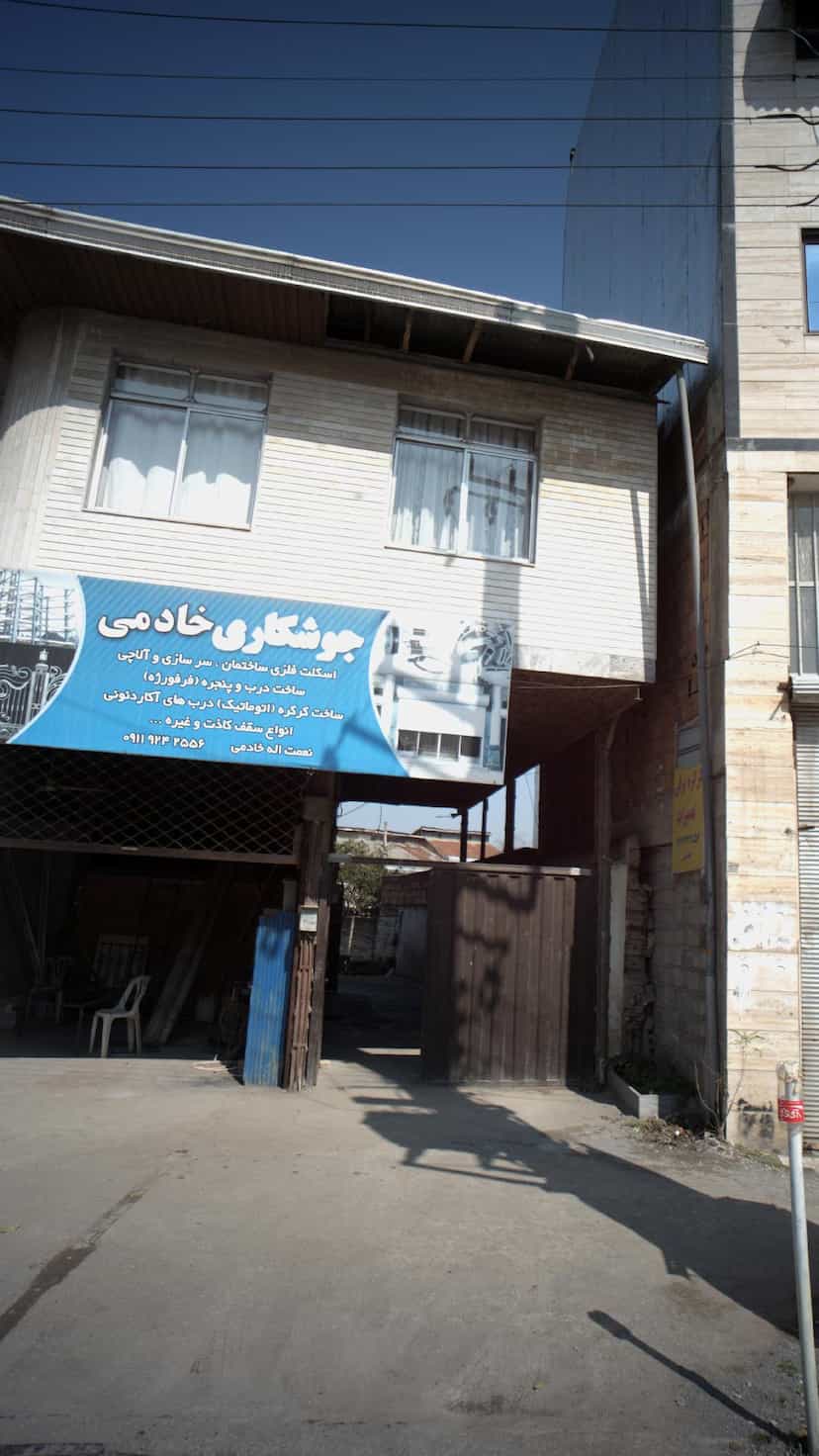 عکس جوشکاری خادمی در مولوی قائم شهر