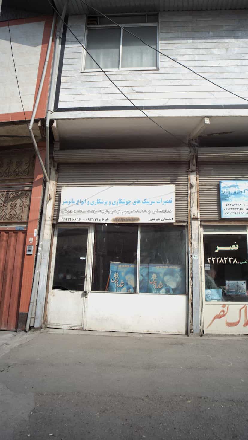عکس تعمیرات سرپیک های جوشکاری و برشکاری و انواع مانومتر در شهر قائم شهر
