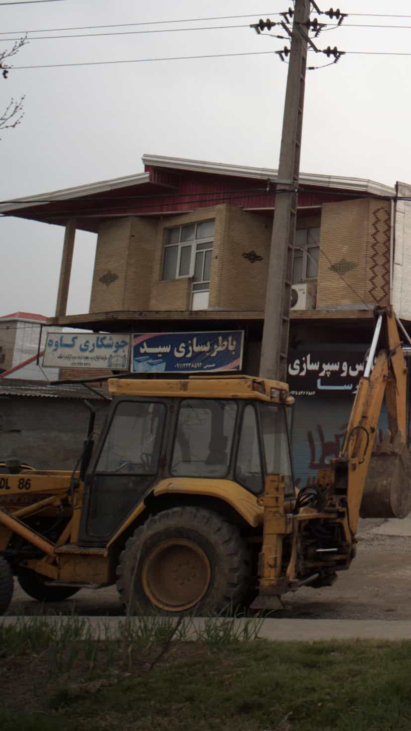 عکس جوشکاری کاوه در احمدی قائم شهر