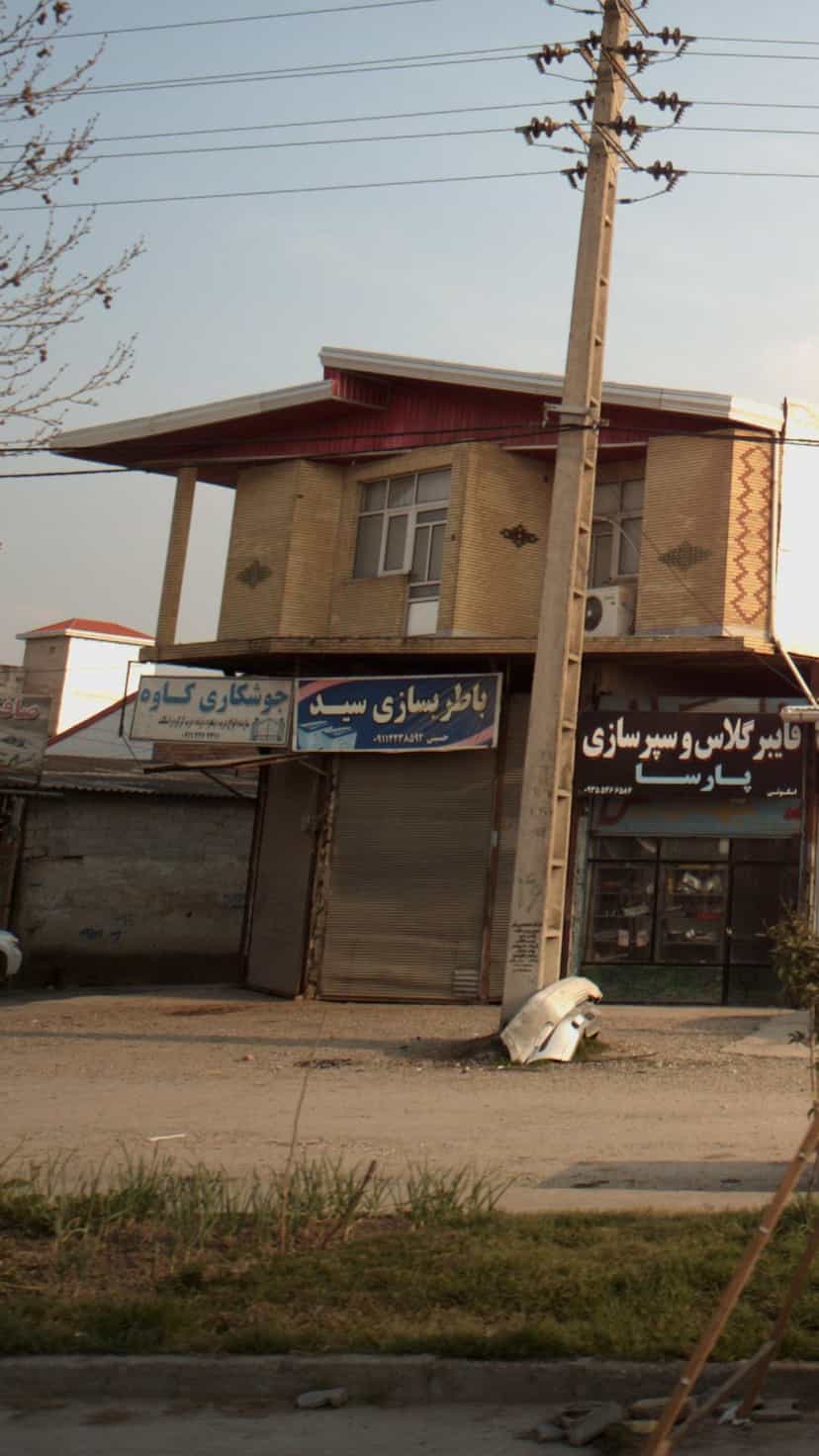 عکس جوشکاری کاوه در احمدی قائم شهر