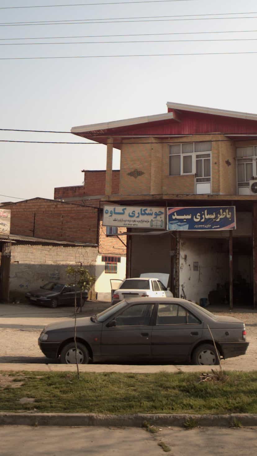 عکس جوشکاری کاوه در احمدی قائم شهر