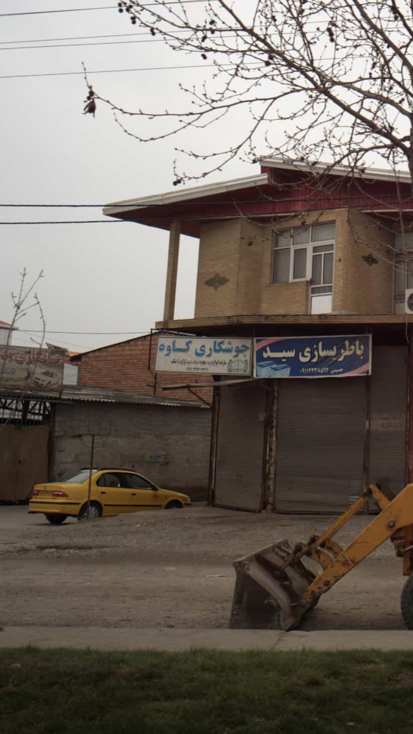 عکس جوشکاری کاوه در احمدی قائم شهر