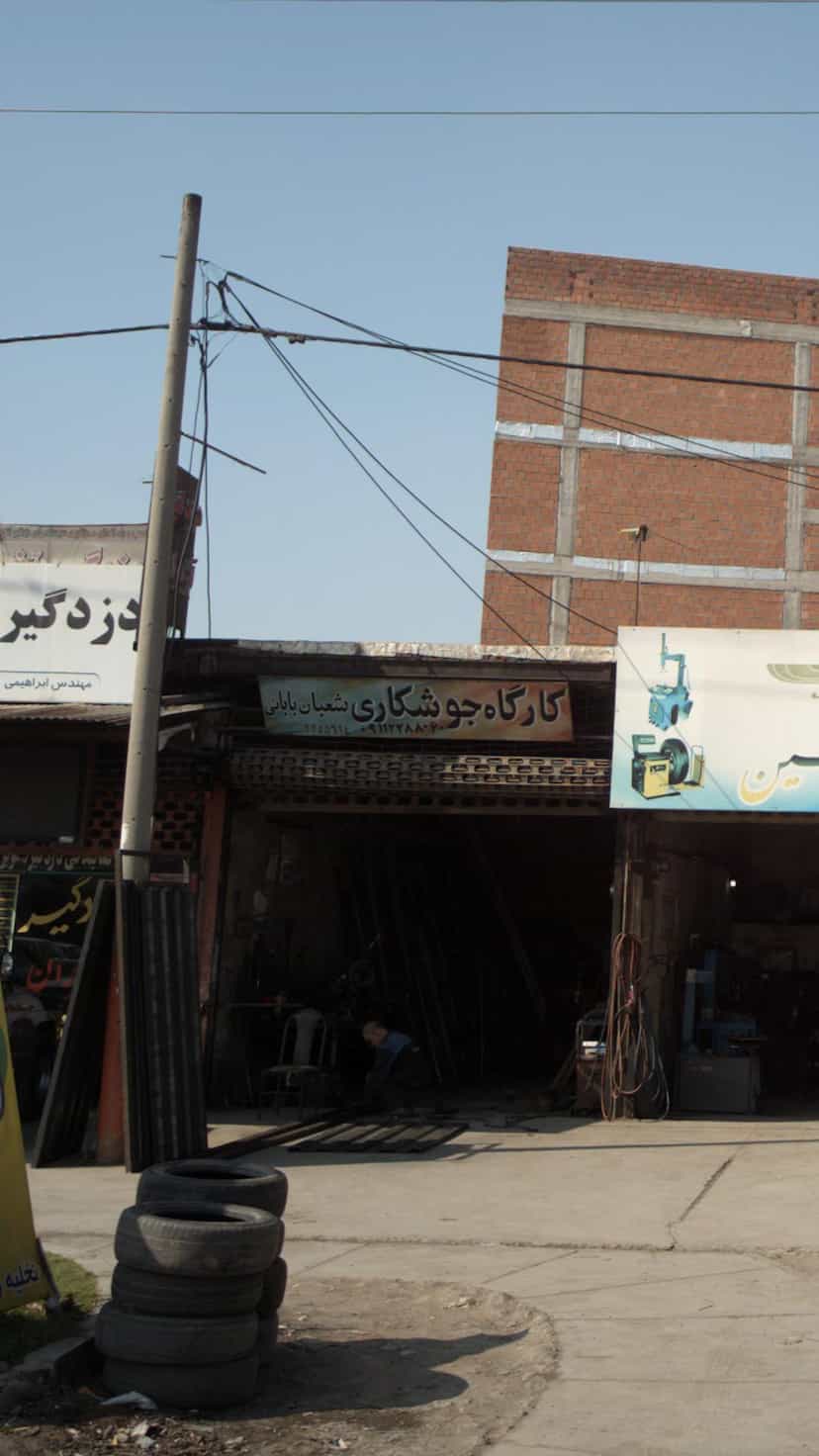 عکس کارگاه جوشکاری شعبان بابایی در یادگار قائم شهر