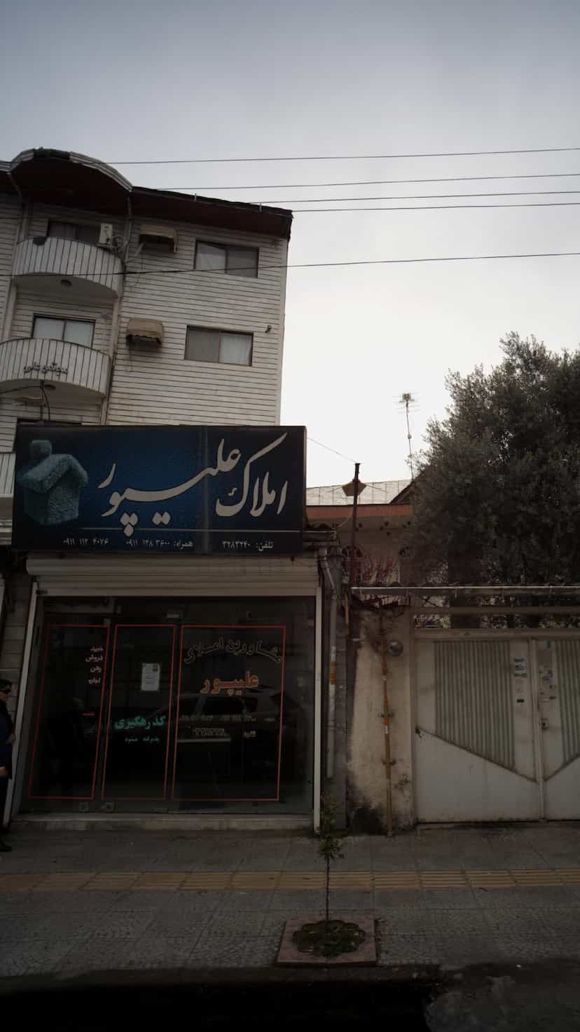 عکس املاک علیپور در نشاط قائم شهر