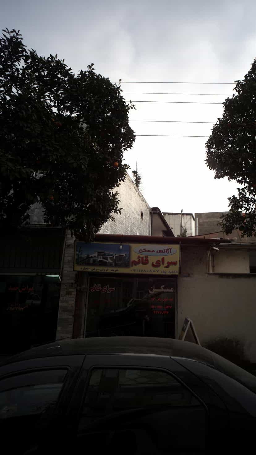 عکس آژانس مسکن سرای قائم در احمدی قائم شهر