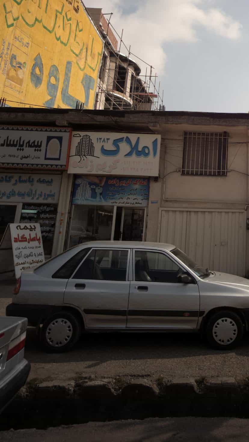 عکس املاک کریم زاده در شقایق قائم شهر