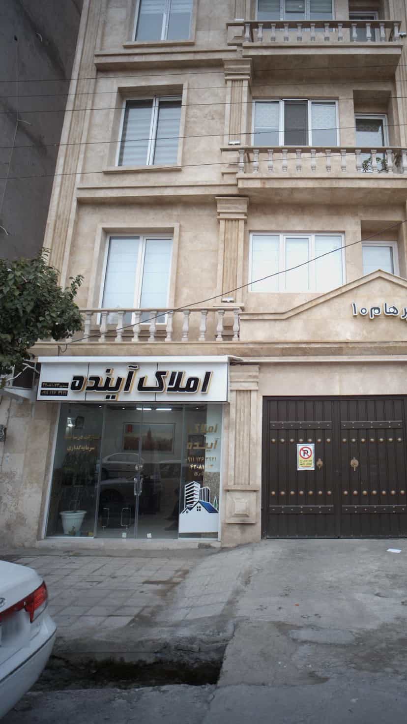 عکس املاک آینده در نشاط قائم شهر