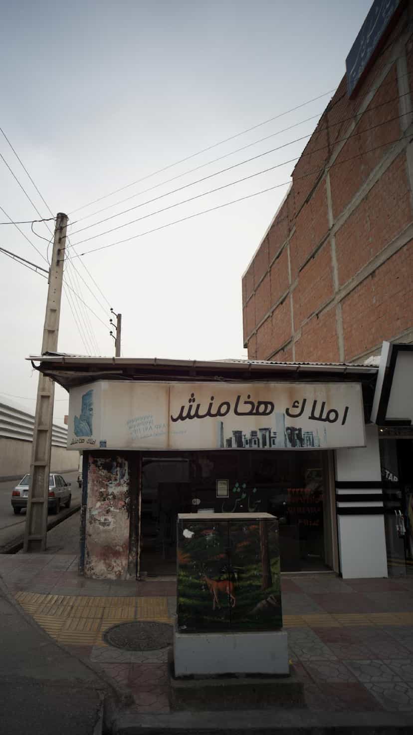 عکس املاک هخامنش در جویبار قائم شهر
