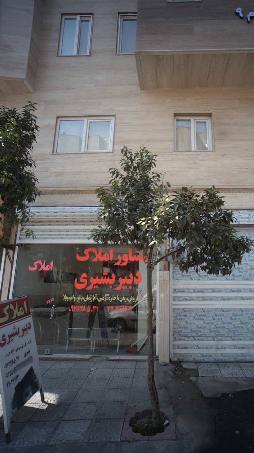 عکس مشاور املاک دبیربشیری در جویبار قائم شهر