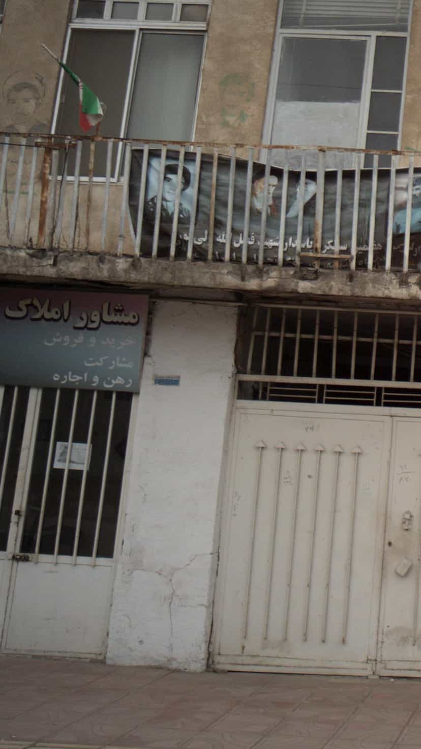 عکس مشاور املاک مهر قائمشهر در آزادی قائم شهر
