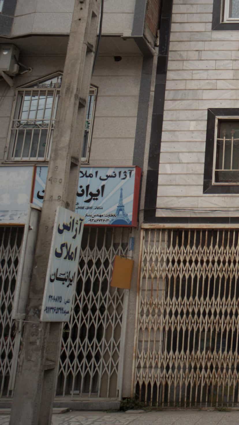 عکس آژانس املاک ایرانیان در نشاط قائم شهر
