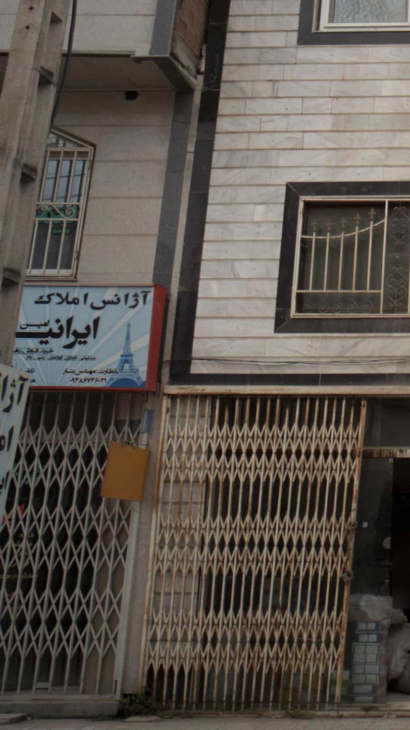 عکس آژانس املاک ایرانیان در نشاط قائم شهر