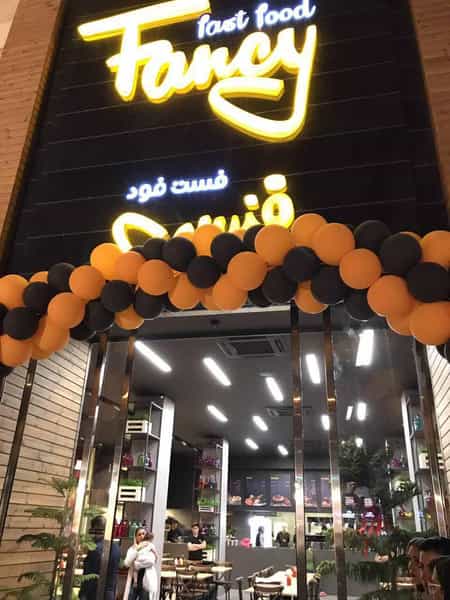 عکس فست فود فنسی در فاز ۳ پرند
