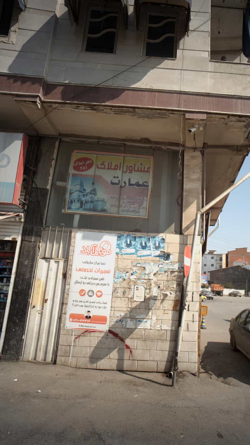 عکس مشاور املاک عمارت در گلستان قائم شهر