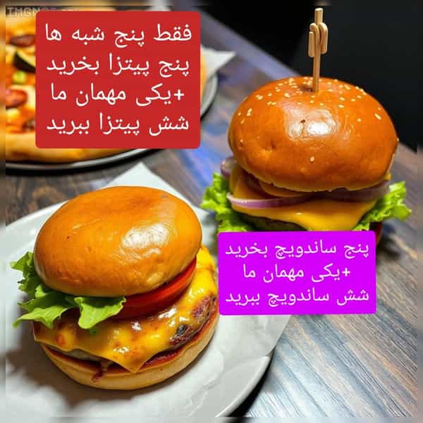 عکس فست فود برشتوک در فاز ۴ پرند