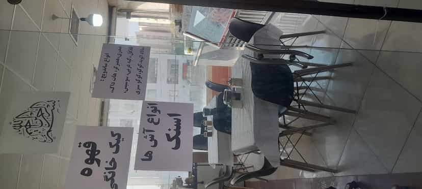 عکس فست فود خوزستان در فاز ۴ پرند