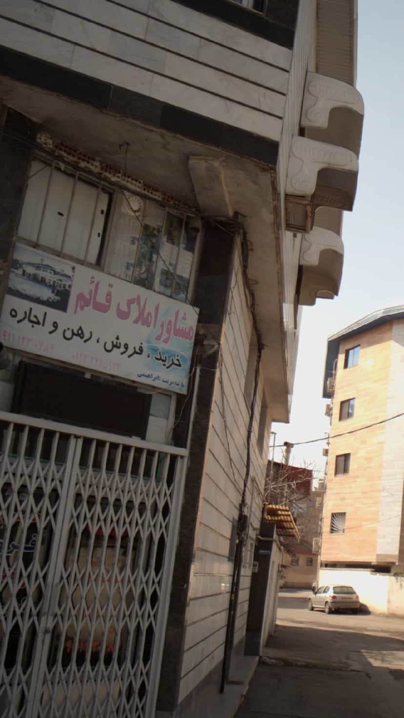 عکس مشاوراملاک قائم در گلستان قائم شهر