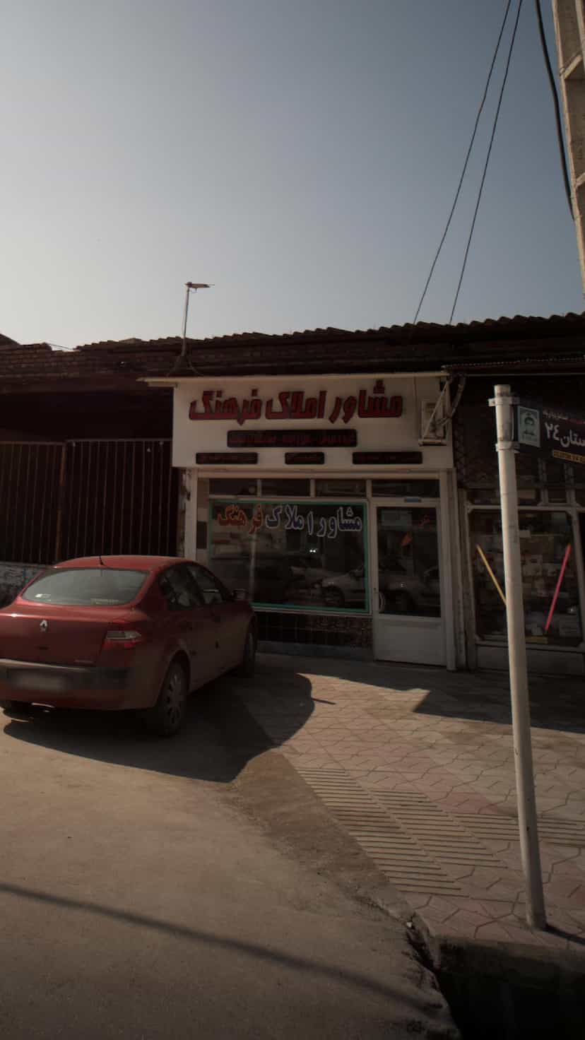 عکس مشاور املاک فرهنگ در مولوی قائم شهر