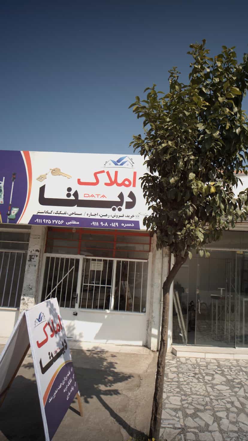 عکس املاک دیتا در مولوی قائم شهر