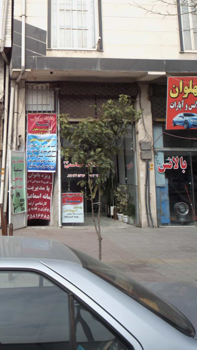 عکس املاک قاسمی در شقایق قائم شهر