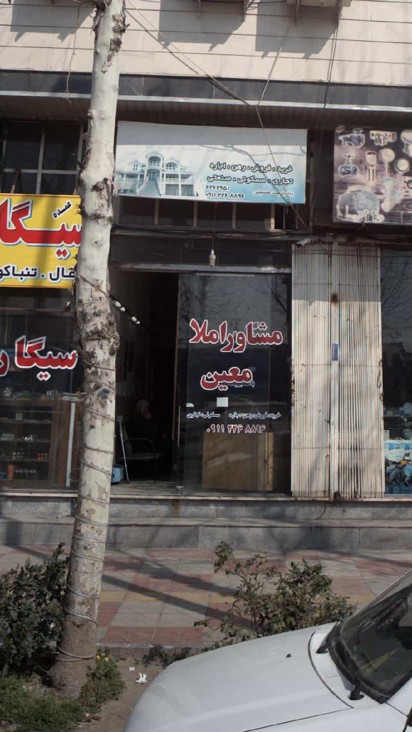 عکس معین در امام خمینی قائم شهر