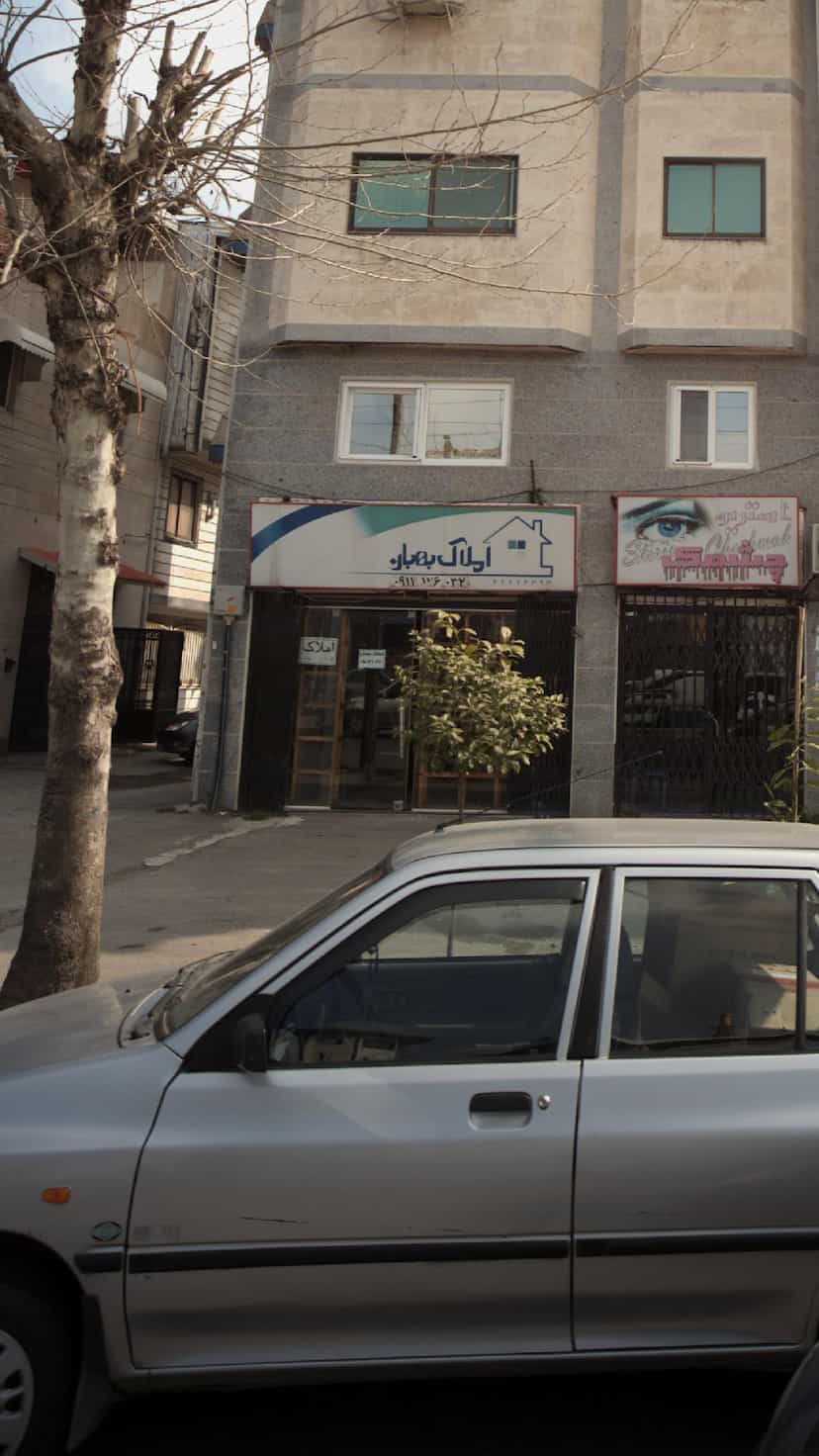 عکس املاک بهبهان در شقایق قائم شهر