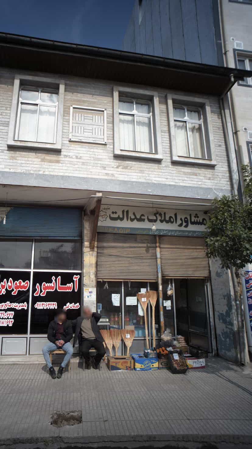 عکس مشاور املاک عدالت در شهر قائم شهر
