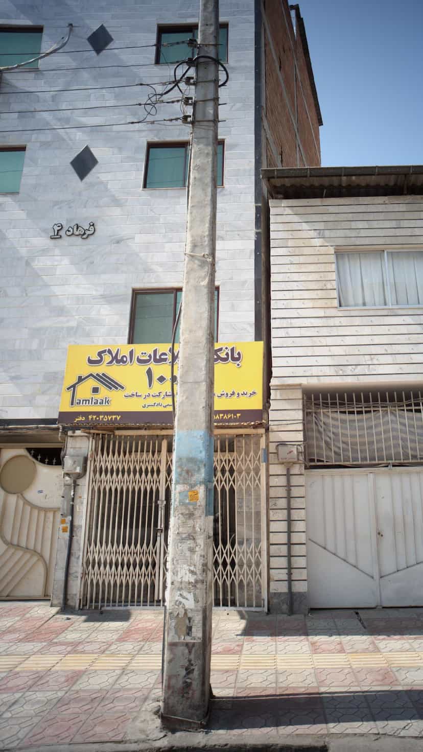 عکس بانک اطلاعات املاک100 در نشاط قائم شهر