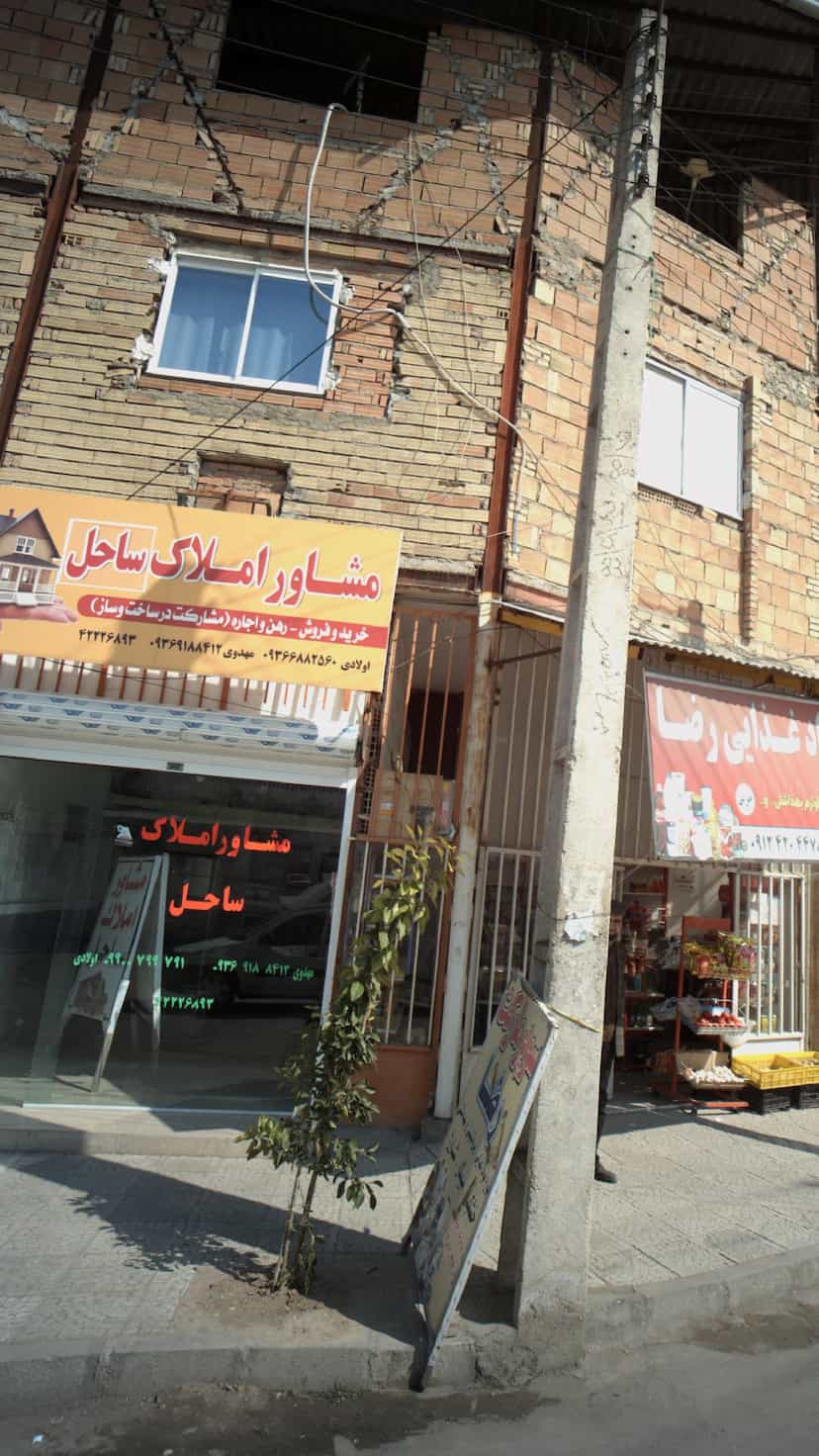 عکس مشاور املاک ساحل در گلستان قائم شهر